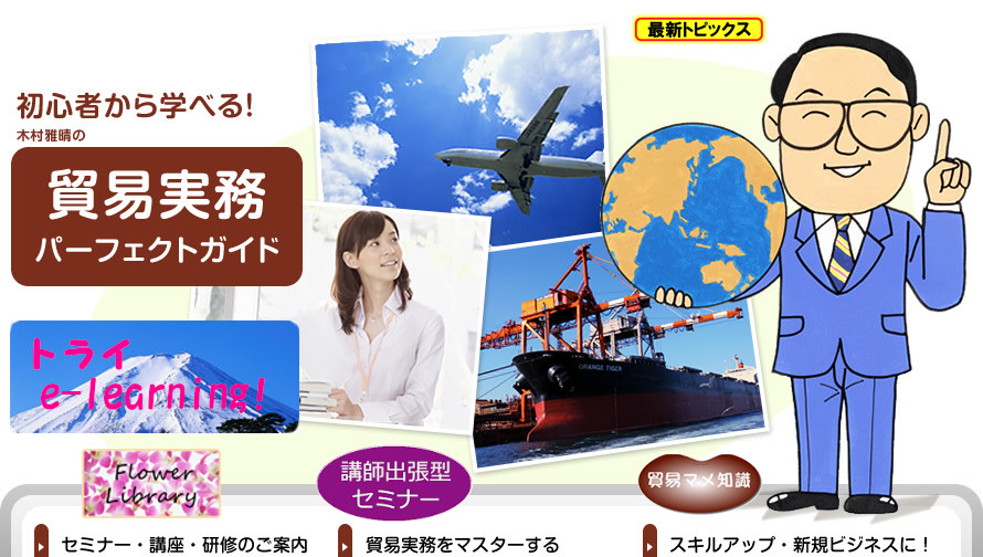 ���S�҂���w�ׂ�I�ؑ��됰�̖f�Վ����p�[�t�F�N�g�K�C�h