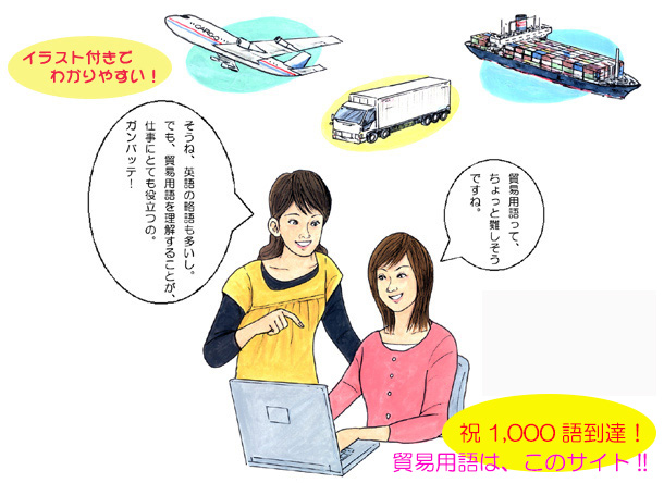 �f�՗p��̃C���[�W�C���X�g