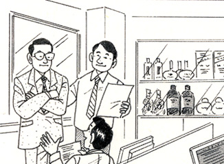 コンサルタントイメージ